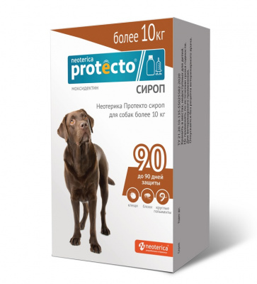 Protecto сироп от клещей и блох для собак более 10 кг (ЛИЦЕНЗИЯ)