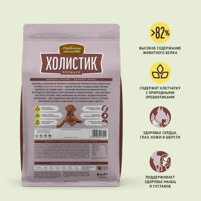 Деревенские лакомства Холистик Премьер 7кг говядина с рисом для собак средних и крупных пород (79213942) фото