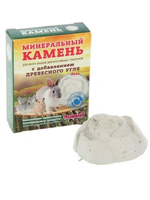 Мышильд 0,05кг Минеральный камень для грызунов Роза с добавлением древесного угля фото