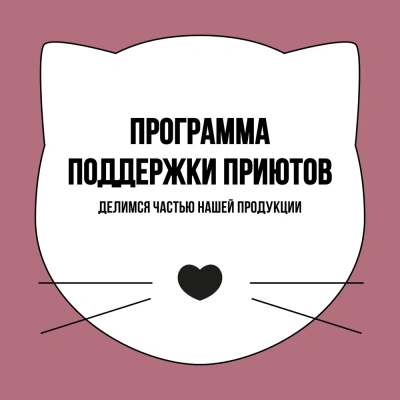 Bowl Wow 4кг с индейкой и свеклой сухой для стерилизованных кошек (660149) фото