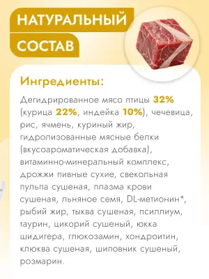 Best Dinner Cat Adult Sensible Hairball 10кг индейка с тыквой для выведения шерсти сухой для кошек (553367) фото