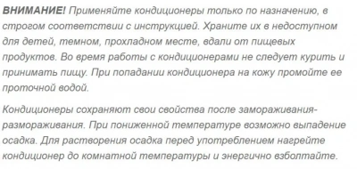 Кондиционер (Зоомир) Aquacons для аквариумной воды Чистая вода, 0,05л фото