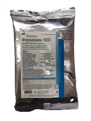 Фармазин пор. ( уп.= 200 гр.) Фармазин пор. ( уп.= 200 гр.)