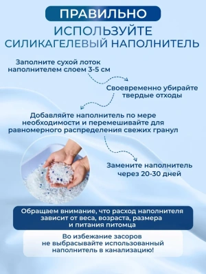 Наполнитель (Сибирская кошка) 16л Элитный силикагелевый для кошек фото Наполнитель (Сибирская кошка) 16л Элитный силикагелевый для кошек фото