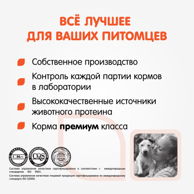 Наша Марка 0,5кг с цыпленком и овощами сухой для взрослых собак средних пород фото