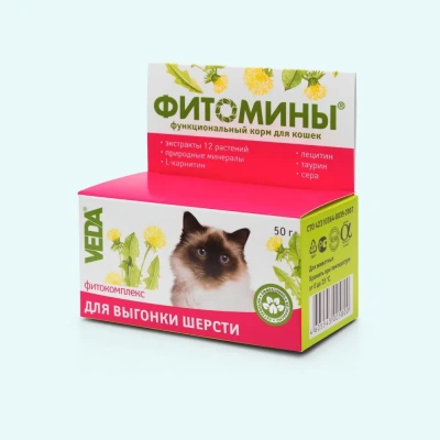 Фитомины 0,05кг корм функциональный для выгонки шерсти кошек фото Фитомины 0,05кг корм функциональный для выгонки шерсти кошек фото