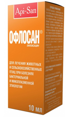 Офлосан 10мл антибактериальный препарат для животных и птиц (ЛИЦЕНЗИЯ) фото Офлосан 10мл антибактериальный препарат для животных и птиц (ЛИЦЕНЗИЯ) фото