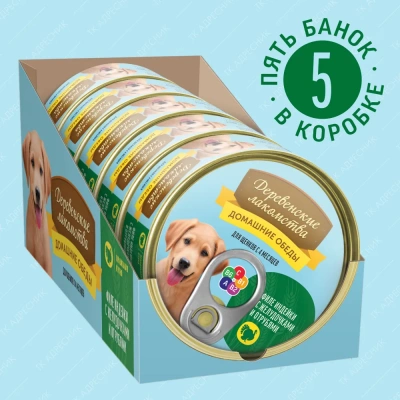 Деревенские лакомства Домашние обеды 0,1кг консервы индейка с желудочками и отрубями для щенков (76135474) фото