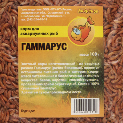 Корм (Бобренок) 0,1кг Гаммарус сухой для рыб фото