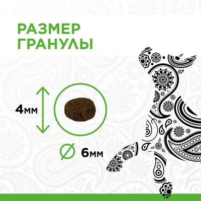 PURELUXE 0,4кг Элитное Питание для активных собак с индейкой и лососем фото PURELUXE 0,4кг Элитное Питание для активных собак с индейкой и лососем фото
