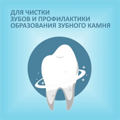 Бифф (Biff) жевательный снек Dent 0,03кг для чистки зубов с творогом для собак мини пород (5 шт) фото