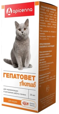 Гепатовет Актив 25мл суспензия для улучшения работы печени  для кошек  Гепатовет Актив 25мл суспензия для улучшения работы печени  для кошек  фото