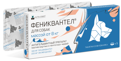 фениквантел