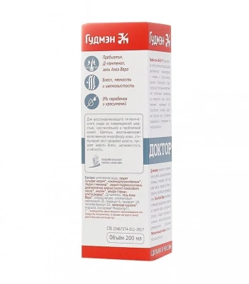 Шампунь (Доктор) 200мл восстанавливающий с пребиотиком Биолин Р для кошек (35) фото