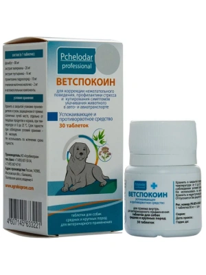 Ветспокоин (Пчелодар) успокаивающее и противорвотное средство для средних и крупных собак, 30таб. (ЛИЦЕНЗИЯ) Ветспокоин (Пчелодар) успокаивающее и противорвотное средство для средних и крупных собак, 30таб. (ЛИЦЕНЗИЯ) фото