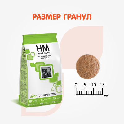 Наша Марка 0,5кг с кроликом и перепелом сухой для взрослых собак фото