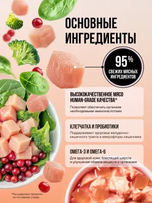 Bowl Wow 0,085кг курица и овощи в кусочки в желе для стерилизованных кошек (665076) фото