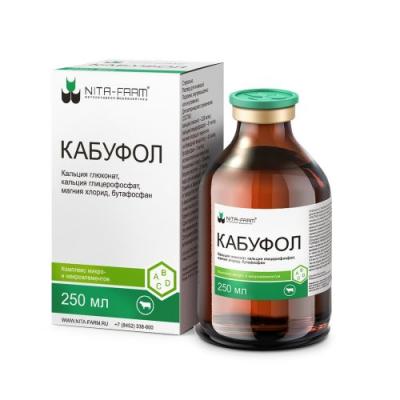 Кабуфол, 250мл (ЛИЦЕНЗИЯ) фото