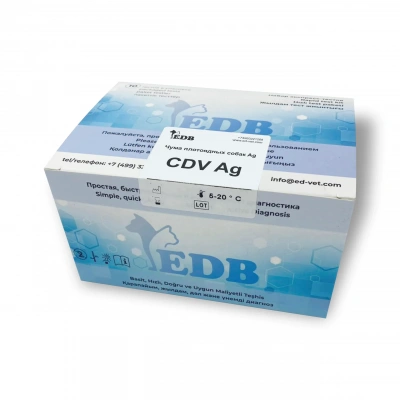 Экспресс-тест Чума плотоядных  Ag (Антиген) -CDV Ag (Антиген) для собак (10 тестов в 1 упак) фото