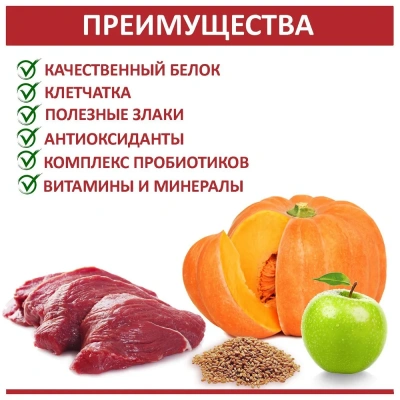 Родные корма 2,045кг (5 фунтов) с говядиной сухой корм для собак мелких пород (538274) фото Родные корма 2,045кг (5 фунтов) с говядиной сухой корм для собак мелких пород (538274) фото