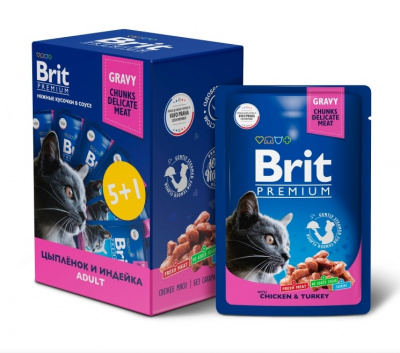 Brit Premium 0,085кг Промо-Набор 5+1 цыпленок и индейка в соусе паучи для взрослых кошек (55135)