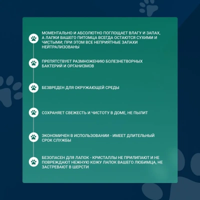 АроматиКэт наполнитель силикагелевый "AromatiCat" 3л Яблоневый сад (12) фото