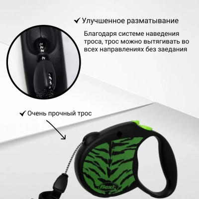 Рулетка (Flexi) Safari cord S трос 5м  12 кг желтый леопард фото