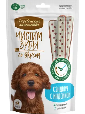 Деревенские лакомства 0,09кг Чистим зубы Сэндвич с индейкой для собак  фото