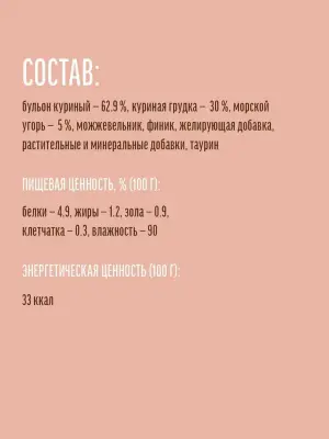 Деревенские лакомства 0,035кг*4шт крем-суп с морским угрём, пауч (76050960) фото