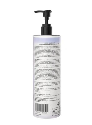 Кондиционер (ТерриториЯ) Рассвет над Домбаем восстанавливающий для собак, 500 мл фото