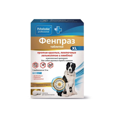Фенпраз XL (6таблеток) Для собак крупных пород и щенков (ЛИЦЕНЗИЯ)