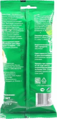 TiTBiT Fresh 0,15кг лакомство снеки с мятой и хлорофиллом для собак средних пород фото