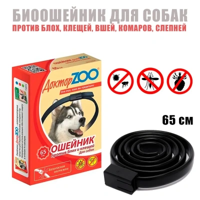 Ошейник (ДокторZoo) (4мес) 65см черный от блох, клещей для собак (ЛИЦЕНЗИЯ) Ошейник (ДокторZoo) (4мес) 65см черный от блох, клещей для собак (ЛИЦЕНЗИЯ)