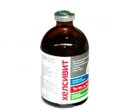 Хелсивит 100мл (ЛИЦЕНЗИЯ) Хелсивит 100мл (ЛИЦЕНЗИЯ)