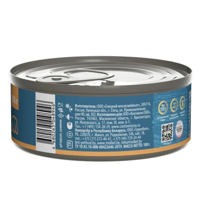 Brit Premium by Nature 0,1кг телятина морковь консервы для щенков всех пород (48946) фото