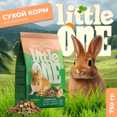 Little One 0,75кг Зеленая долина корм из разнотравья для кроликов Little One 0,75кг Зеленая долина корм из разнотравья для кроликов фото