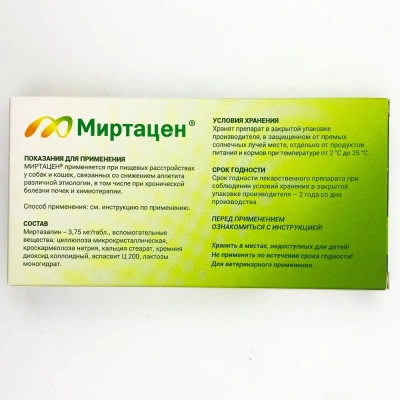 Миртацен таблетки 3,75 мг 30 таб для собак (ЛИЦЕНЗИЯ) фото Миртацен таблетки 3,75 мг 30 таб для собак (ЛИЦЕНЗИЯ) фото