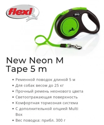 Рулетка (Flexi) New Neon М ремень 5м до 25кг зеленый фото
