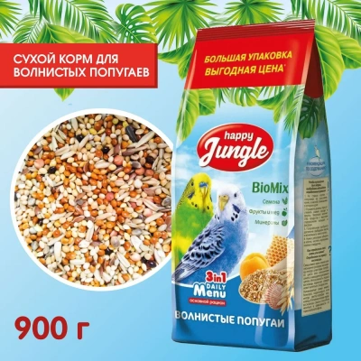 Happy Jungle 0,9кг корм для волнистых попугаев (10) Happy Jungle 0,9кг корм для волнистых попугаев (10) фото