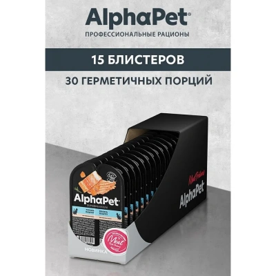 AlphaPet Superpremium (АльфаПет) 0,08кг паштет с лососем для кошек (653595) фото