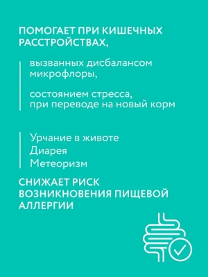 Лактобифид (VEDA) пробиотическое средство, 20таб. по 0,2 г фото Лактобифид (VEDA) пробиотическое средство, 20таб. по 0,2 г фото