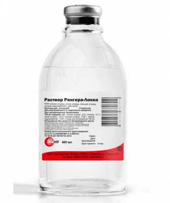 Рингера-Локка 400мл раствор для инъекций (СПАЗ) (15) (ЛИЦЕНЗИЯ) фото