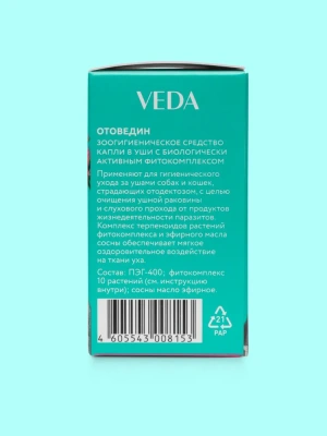Капли (VEDA) Отоведин для ушей с биологически активным фитокомплексом, 10мл фото