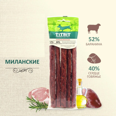 TiTBiT 0,075кг лакомство колбаски Миланские Золотая коллекция для собак TiTBiT 0,075кг лакомство колбаски Миланские Золотая коллекция для собак