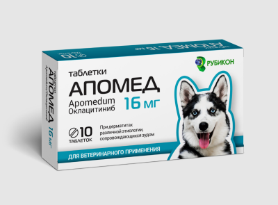 Апомед 16 мг, таблетки №10 (ЛИЦЕНЗИЯ) фото