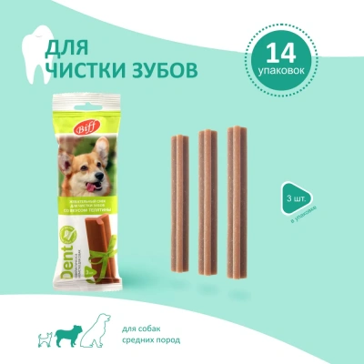 Biff 0,077кг Dent жевательный снек со вкусом телятины для собак средних пород фото