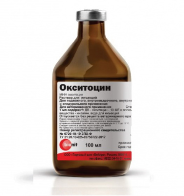 Окситоцин  10ЕД/мл ( 100 мл. ) Бионит (ЛИЦЕНЗИЯ)