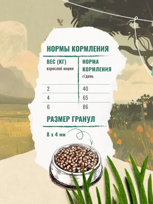 Счастливый кот 10кг рыба сухой для стерилизованных кошек (550281)  фото