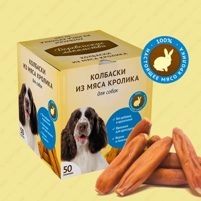 Деревенские лакомства 0,008кг мини колбаски из мяса кролика для собак (76050090) Деревенские лакомства 0,008кг мини колбаски из мяса кролика для собак (76050090)
