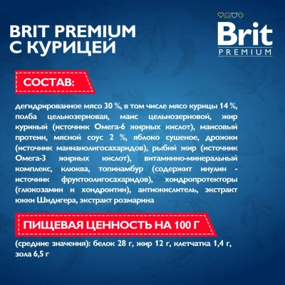 Brit Premium Dog 3кг Adult Large курица для взрослых собак крупных пород (25–90 кг) (50291) фото